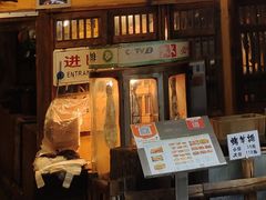 -霄汉羊排(万松园一店)