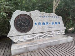 -燕窝岭