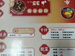 -阿秋牛排(湖心街店)