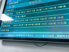 -首都医科大学宣武医院