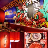 来自山城的那一抹麻辣鲜香