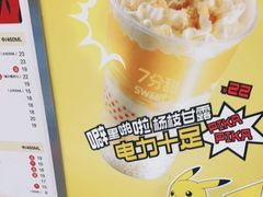 -7分甜(栖霞万谷慧店)