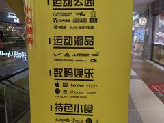 -威高广场