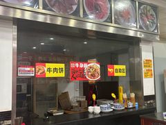 -牛一嘴·兰州牛肉面·大盘鸡(财富中心店)