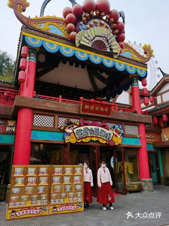 来渝乐小镇逛国风迪士尼
