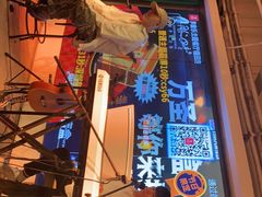 -同仁四季椰子鸡(福田东园总店)