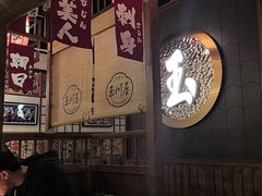 -玉川屋·深夜食堂居酒屋(柳巷店)