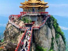 -老君山风景名胜区