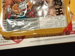 -窑鸡王(高新新街里店)