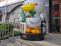-全聚德烤鸭店(马家堡店)