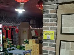 -即墨老公社·海肠捞饭大王(古城店)