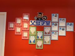 -美吉姆儿童发展中心(远洋中心店)