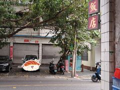 -贞记餐厅(老街店)