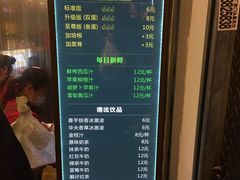 -张果佬年糕卷(科巷店)