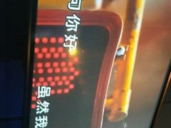 -音浪时代量贩KTV(美利广场店)