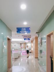 点击看大图 -重庆联合丽格第五医疗美容医院