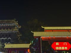 -PAGEONE(北京坊店)