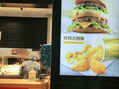 -麦当劳(北京大兴机场二层国内到达(安检外)店)