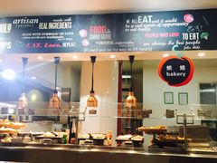 -So Lounge索兰至餐厅(蓝色港湾店)