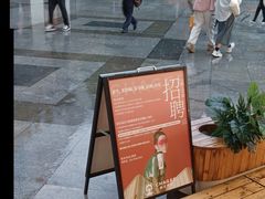 -霸王茶姬(正佳广场店)