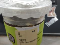-JPG canteen(广州东山口店)