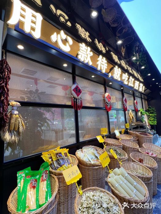 赣江里•江西菜(望京旺角店)图片