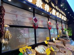 -赣江里•江西菜(望京旺角店)