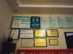 -熊氏牛羊杂粉(龙眼井总店)
