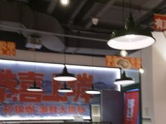 -恭喜上堓砂锅焗·海鲜大排档(闵行龙湖店)