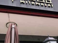 门面-原麦山丘(世纪金源店)