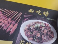 -望京小腰(北京总店)