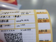 -卢米埃影城(长楹天街IMAX激光店)