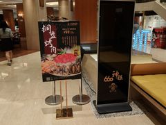 -上海神旺大酒店