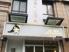 -万达广场(南宁青秀店)