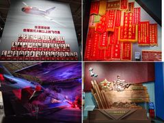 -中国航空博物馆