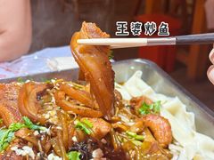 -王婆炒鱼(总店)