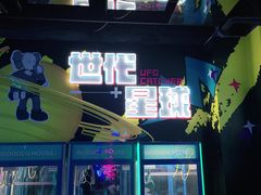 -世代星球·保龄球·镭战真人CS·团建(杨浦店)