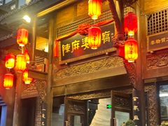 -陈麻婆豆腐总店