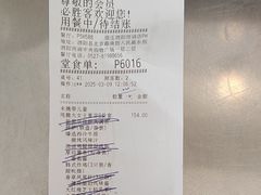 -必胜客(泗阳雨润店)