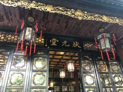 -细妹五香牛杂(步行街店)