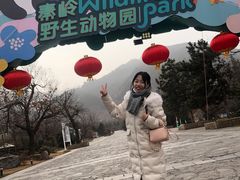 -西安秦岭野生动物园