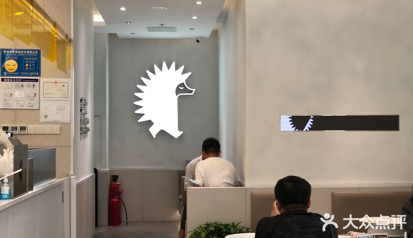有茶 性价比贼高油柑饮品