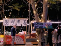 -前海深港基金小镇