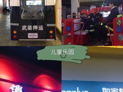 -成都星期8小镇(江宁南路店)