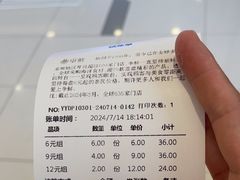 -争鲜回转寿司(太阳宫凯德PLUS店)
