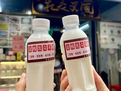 -金榜乳众不同欣记牛乳店·甜牛乳三皮奶