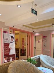 -北京俪婴妇产医院(朝阳大悦城店)