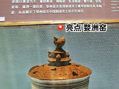 -衢州市博物馆