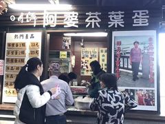 -日月潭