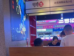 -怪噜范·老贵阳街头名小吃(鸿通城店)